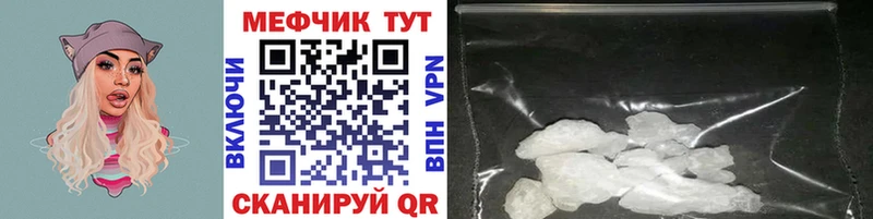 Какие есть наркотики Новокубанск СОЛЬ Меф Кокаин Гашиш Канабис