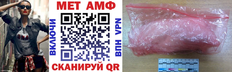Амфетамин 97%  Новокубанск 