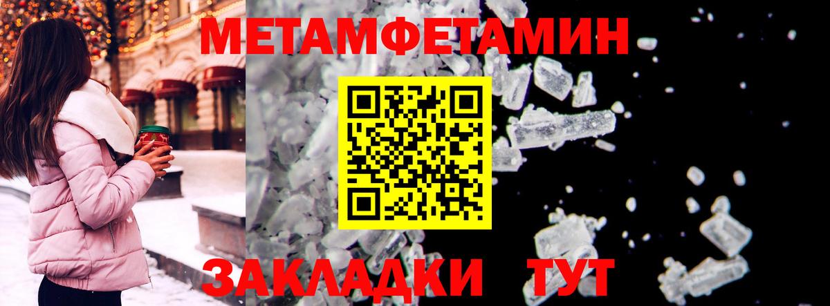 Новокубанск  мега сайт  Вход с VPN  Amphetamine Premium  Amphetamine 