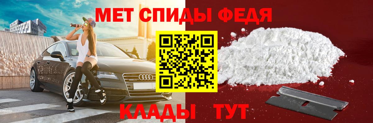АМФЕТАМИН VHQ Новокубанск