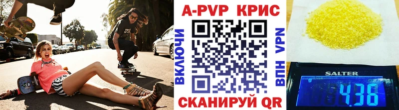 Альфа ПВП Crystall  Новокубанск 