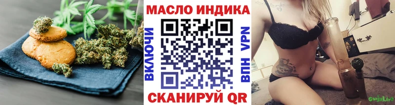 хочу наркоту  Новокубанск  Печенье с ТГК конопля 