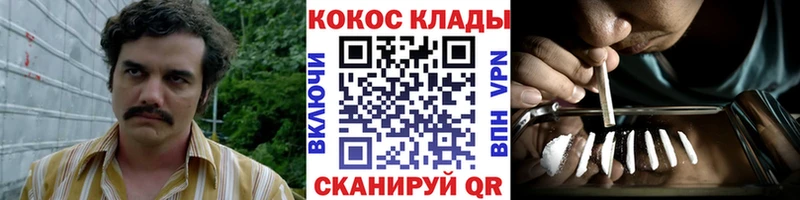 КОКАИН Колумбийский Новокубанск