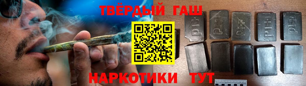 Новокубанск  Гашиш  Вход с VPN  Гашиш хэш  ГАШИШ hashish 