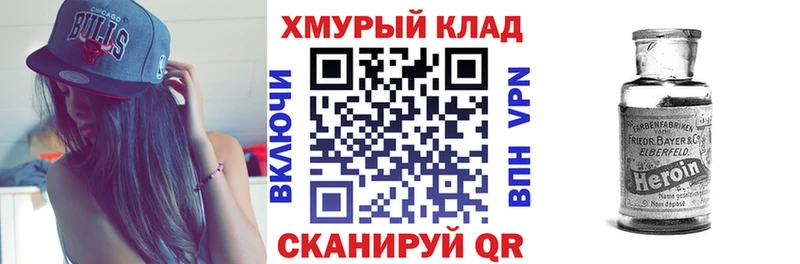 ГЕРОИН гречка  Новокубанск 