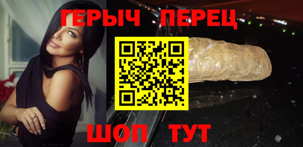 Новокубанск  Героин  Вход с VPN  ГЕРОИН VHQ 
