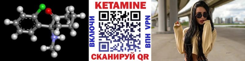 Кетамин ketamine  MEGA вход  Новокубанск 