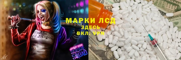ГАЛЛЮЦИНОГЕННЫЕ ГРИБЫ Воткинск