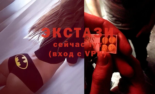 спайс Михайловск