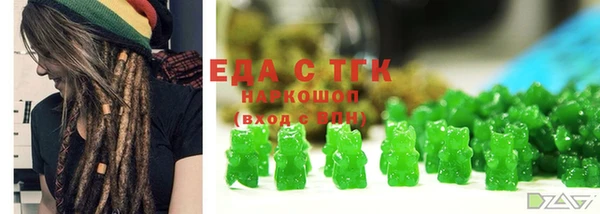 кокаин перу Михайловка