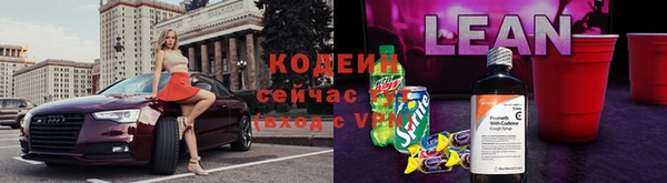 альфа пвп Навашино