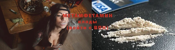меф Нефтегорск
