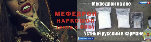кокаин перу Михайловка