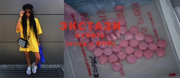 альфа пвп Навашино