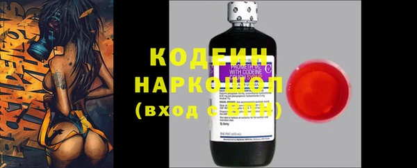 альфа пвп Навашино