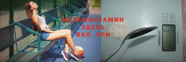 бутик Нефтекумск