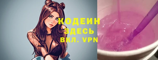 альфа пвп Навашино