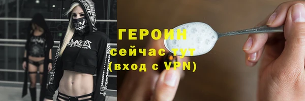 кокаин перу Михайловка