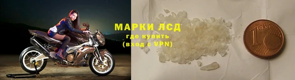 альфа пвп Навашино