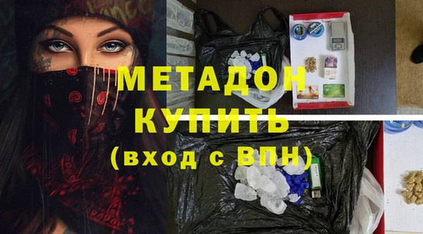 мдма Надым