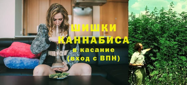 бутик Нефтекумск