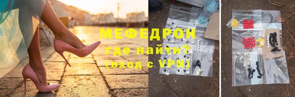 мдма Надым