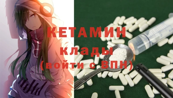 бутик Нефтекумск