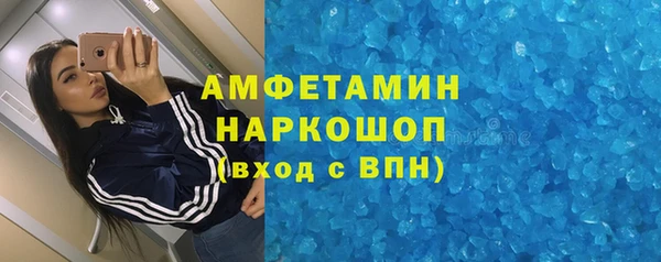 кокаин перу Михайловка