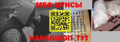 МДМА Ипатово