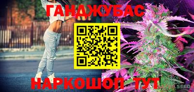 гашишное масло Ирбит