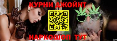 гашишное масло Ирбит