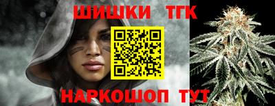 гашишное масло Ирбит