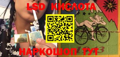 гашишное масло Ирбит