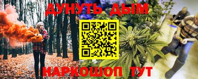 МДМА Ипатово