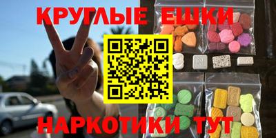 МДМА Ипатово