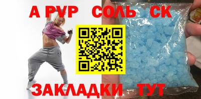 МДМА Ипатово