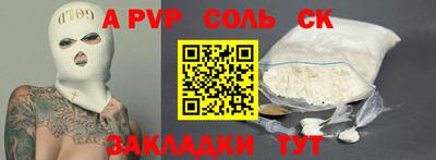 МДМА Ипатово