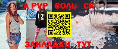сатива Изобильный