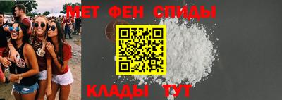 МДМА Ипатово