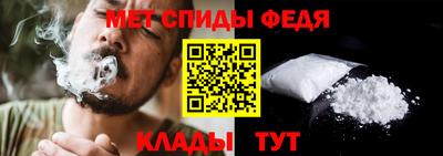 МДМА Ипатово