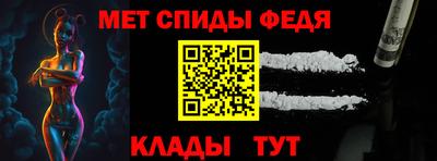 МДМА Ипатово