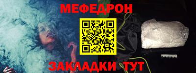МДМА Ипатово