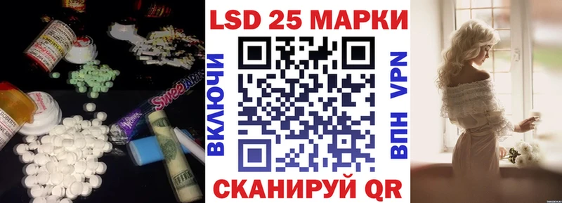 LSD-25 экстази кислота  где продают наркотики  Новокубанск 