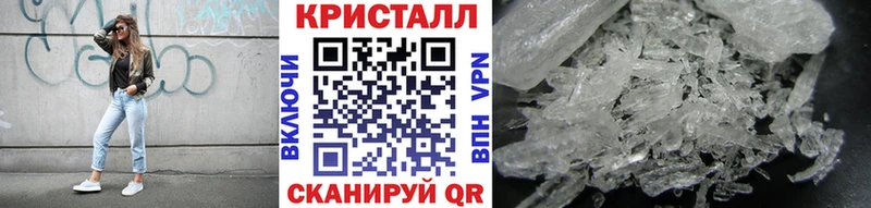 МЕТАМФЕТАМИН винт  Новокубанск 