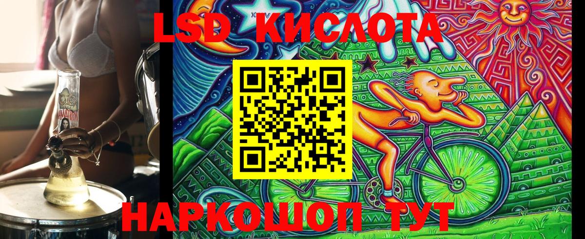 Марки 25I-NBOMe 1500мкг  Марки N-bome  Вход с VPN  где купить наркоту  Марки 25I-NBOMe 1500мкг  Новокубанск 