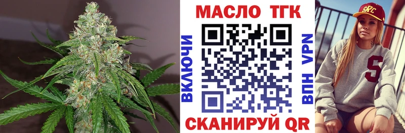 Дистиллят ТГК вейп с тгк  Новокубанск 
