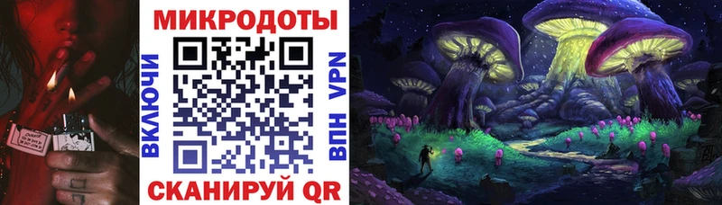 наркошоп  Новокубанск  Галлюциногенные грибы мухоморы 