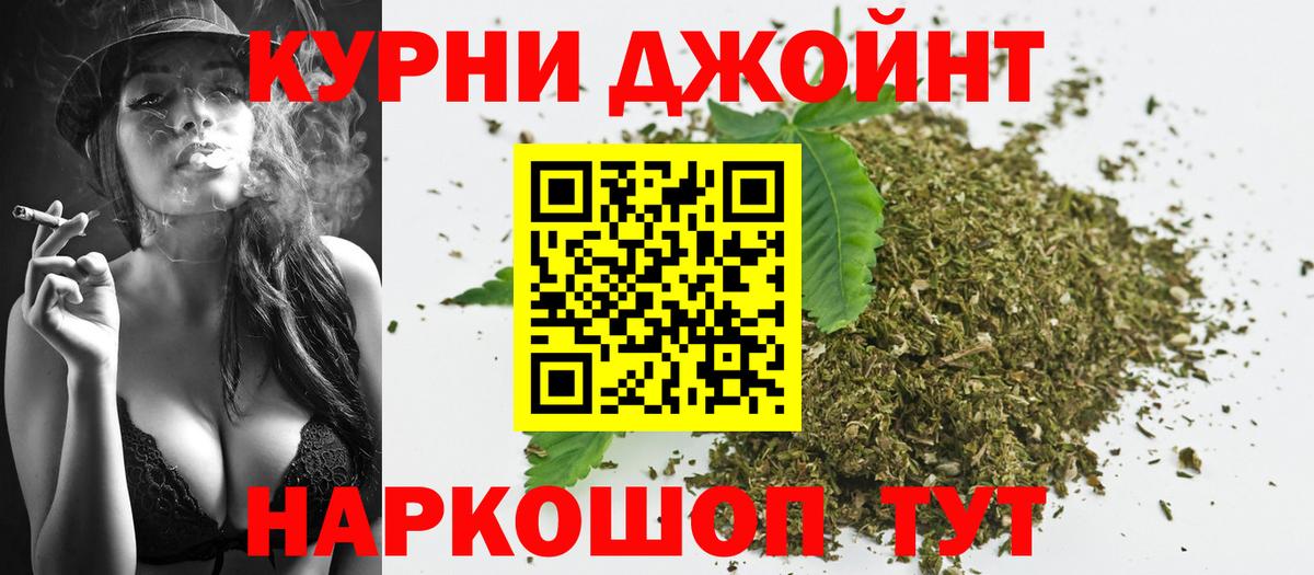 Новокубанск  Конопля Ganja  Бошки Шишки LSD WEED  Вход с VPN 